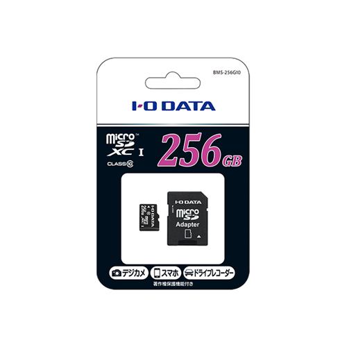 アイ・オー・データ機器 BMS-256G10 Class10対応 microSDXC 256GB