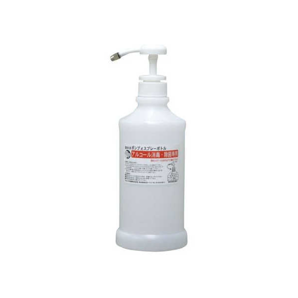 マルハチ産業 ポンプ式スプレーボトル 650ml #695 FC883LW-8007420