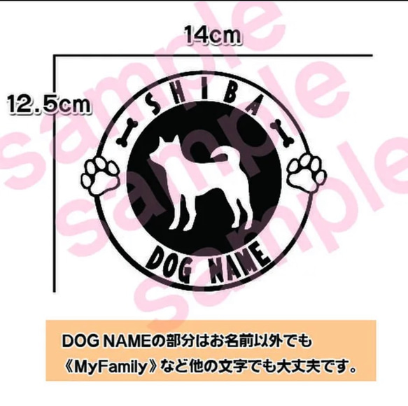 【送料無料】柴犬 しばけん 犬 給油口 ステッカー  シルエット リアガラス  車