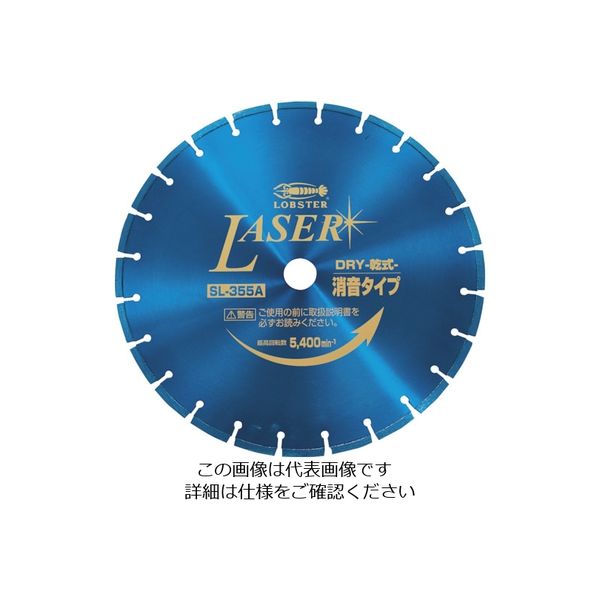 ロブテックス エビ ダイヤモンドカッター NEWレザー(乾式) 355mm SL355A30.5 1枚(1個) 372-6070（直送品）