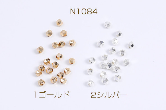 N1084-1  120個  人口石メッキビーズ メッキヘマタイト(人口石) 多面体カット 3mm  3X（40ヶ）