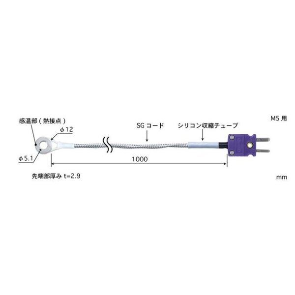 ネジ止め温度センサ ー50~400°C ネジ径:M5 3φ Kタイプ 【SCー52KーSG1ーANP】 SC-52K-SG1-ANP（直送品）