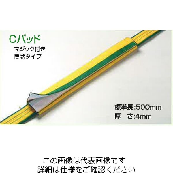 明大 ロックスリング コーナーパッド Cパッド50mm用 Cパッド50mm 1セット(5個)（直送品）