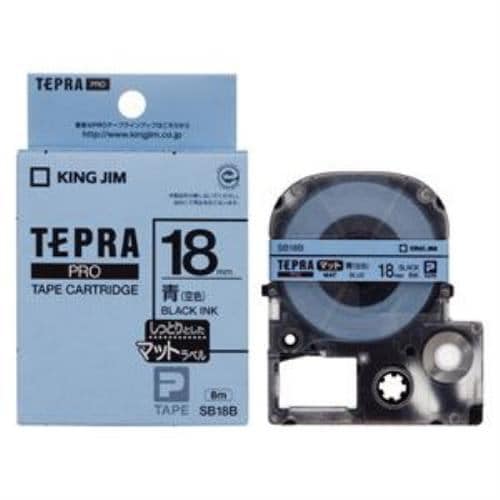 キングジム「TEPRA(テプラ)PRO」マットラベル 青(空色)／黒文字 18mm