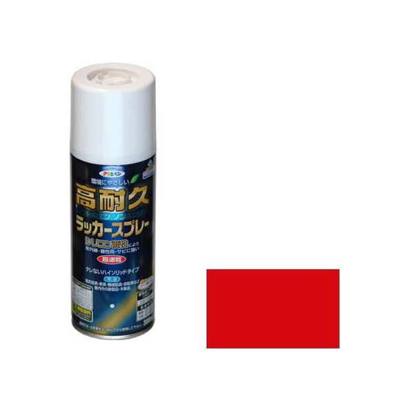 アサヒペン 高耐久ラッカースプレー 300ml 赤 FC040NS