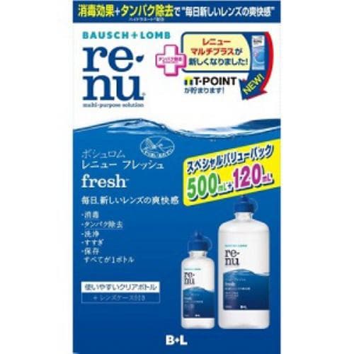 ボシュロム レニュー フレッシュ 500ml+120ml 【衛生用品】