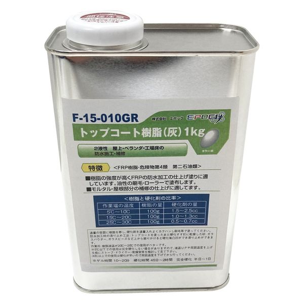 エポック トップコート樹脂 1kg F-15-010