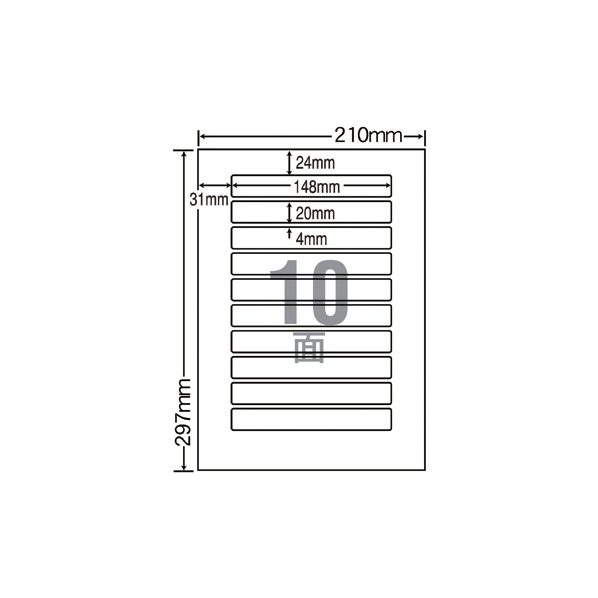 NANA ナナクリエイト A4 10面 四辺余白 100枚 F825786-MCL-25