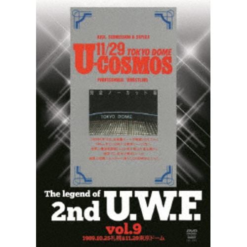 【DVD】 The Legend of 2nd U.W.F. vol.9 1989.10.25札幌&11.29東京ドーム