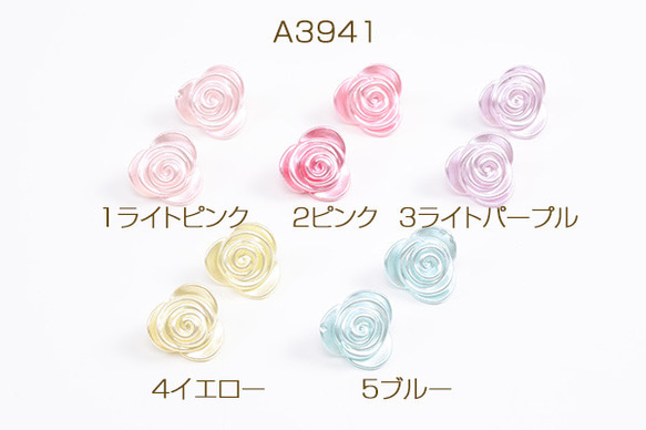 A3941-1 90個  ヘアゴム用ビーズ フラワー バラ 19mm パールカラー  3X（30ヶ）