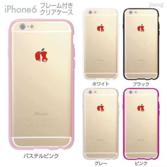 iPhone6s/6 フレーム付バンパー ハードクリアケース ［アップルマークに自由の女神］