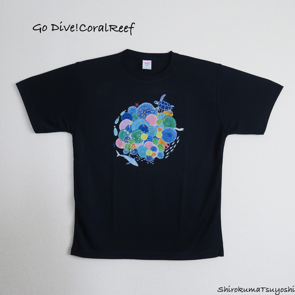 ＜Go Dive! Coral Reef＞ドライTシャツ（ネイビー）★受注後作成品・発送まで10〜20日★