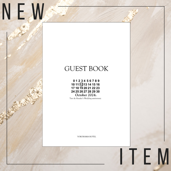 海外風ウェディング向け オリジナル芳名帳/ゲストブック/GUEST BOOK　PDF納品&コンビニ印刷可能