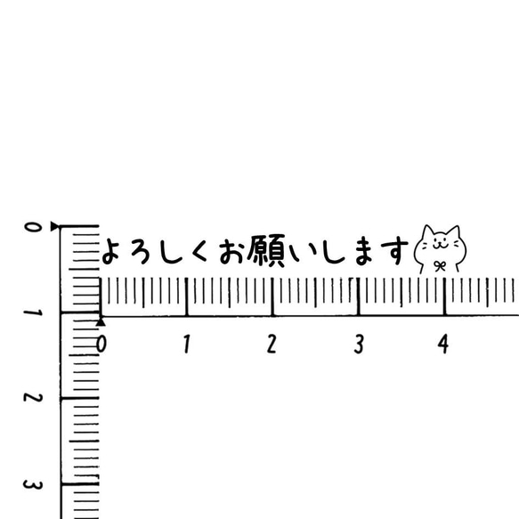 Ｍ109 よろしくお願いします