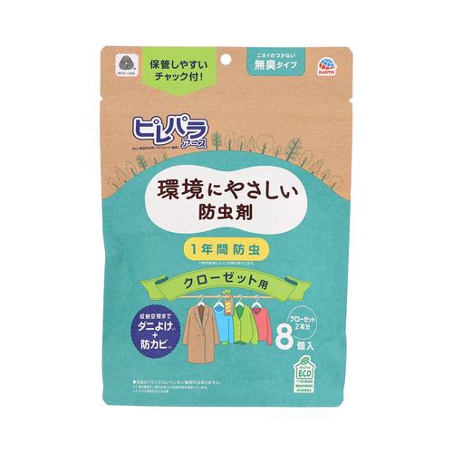 アース製薬 ピレパラアースクローゼット用無臭タイプ 8個