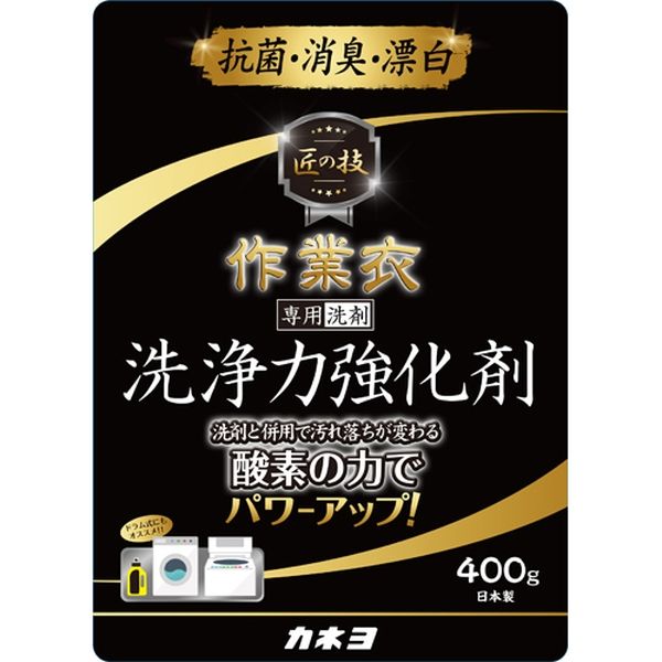 匠の技 作業衣洗浄強化剤 4901329230658 400G×24点セット カネヨ石鹸（直送品）