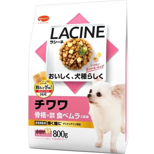 日本ペットフード ラシーネ チワワ ８００ｇ