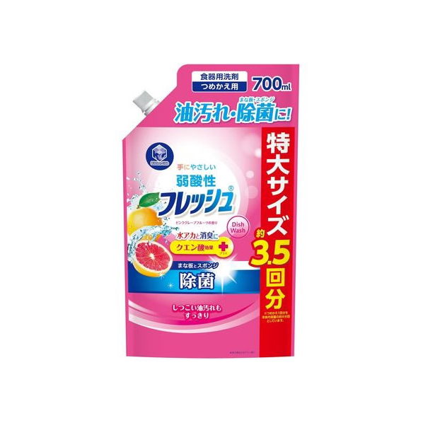 第一石鹸 キッチンクラブフレッシュ弱酸性ピンクグレープフルーツ替 700mL FC656NL