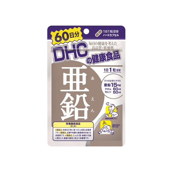 ＤＨＣ 亜鉛 60日分 60粒 F913935