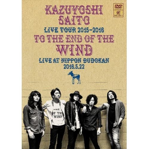 DVD】斉藤和義 ／ KAZUYOSHI SAITO LIVE TOUR 2015-2016風の果てまで Live at 日本武道館  2016.5.22(通常盤) - adepcr.org