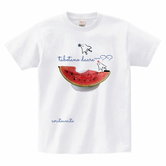 食べたのだあれ？？～チドリとスイカのTシャツ　　受注生産　チドリ　スイカ　ペア　大きめサイズあり　サイズ豊富