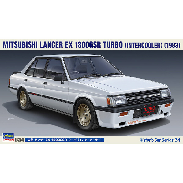 ハセガワ 1/24 三菱 ランサーEX 1800GSR ターボ(インタークーラー) HC34ﾗﾝｻ-EX1800GSRﾀ-ﾎﾞIC