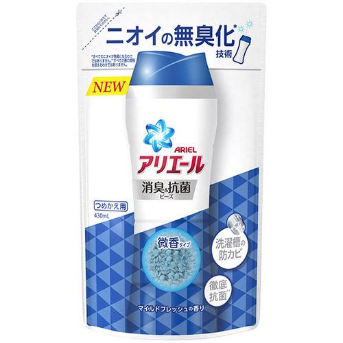 P&Gジャパン アリエール消臭&抗菌ビーズ マイルドフレッシュ つめかえ用 430ML