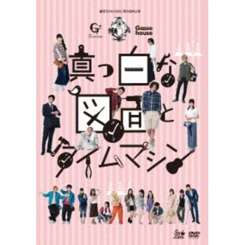 【DVD】 劇団TEAM-ODAC ／ 劇団TEAM-ODAC 第18回本公演