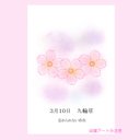 3月10日誕生花カード（花言葉つき）点描画