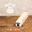 １０㎜角【NMD】No Money Day／ノーマネーデー＊ラバースタンプ