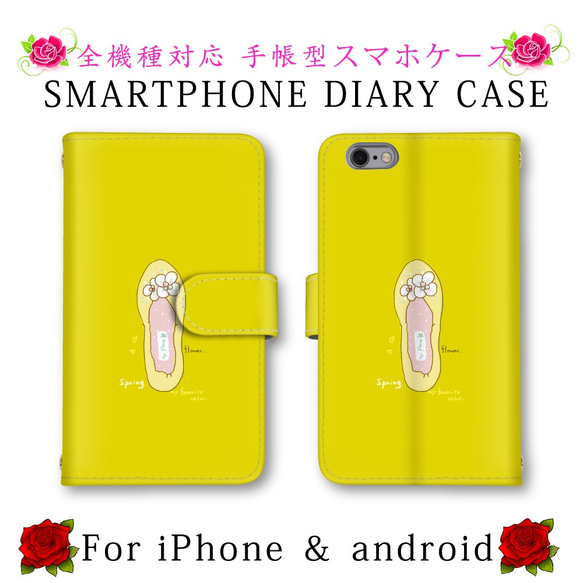 シンプル 可愛い スマホケース 手帳型 送料無料 ほぼ全機種対応 スマホカバー スマートフォンケース