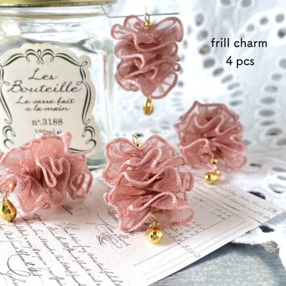 4pcs★charm・frill rose coral（フリルチャーム）