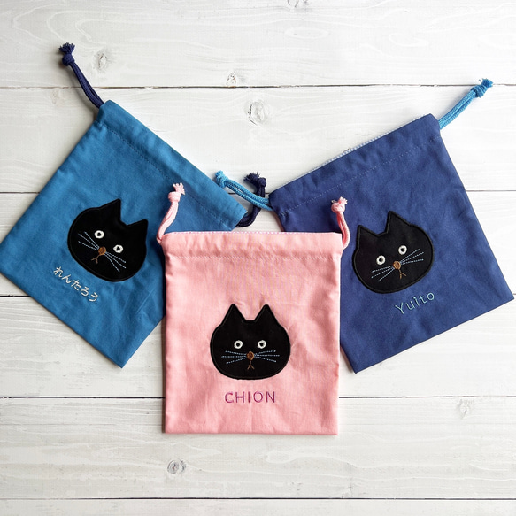 黒ねこのアップリケきんちゃく  ネーム刺繍入り