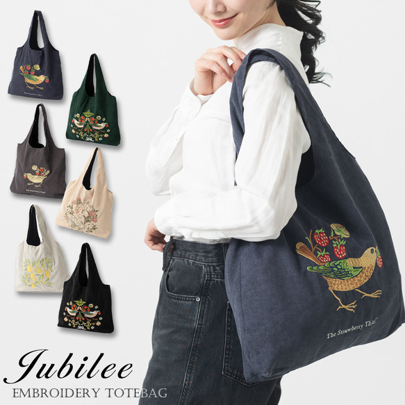 Jubilee ウイリアム・モリス柄 刺繍トートバッグ エコバッグ 60×40cm jbcordtote-002M