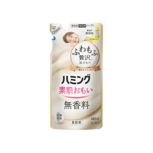 KAO ハミング素肌おもい無香料つめかえ用480mL FC678NN