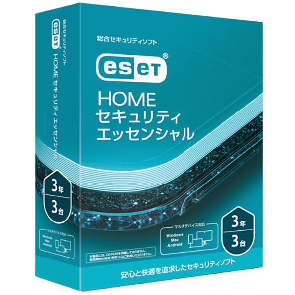 キャノンITソリューションズ ESET HOME セキュリティ エッセンシャル 3台3年 ESETﾎﾑｾｷﾕ3Y3ﾀﾞｲHDL