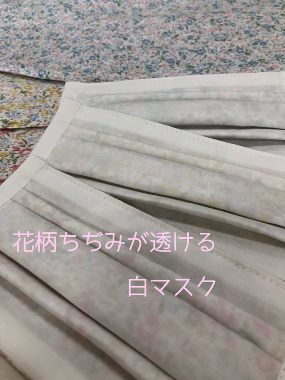 ［再販］夏マスク✳︎花柄ちぢみが透ける白マスク✳︎2枚セット✳︎大人用