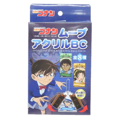 名探偵コナン キーチェーン ムーブアクリルBC全8種 少年サンデー エスケイジャパン コレクション雑貨 アニメキャラクター グッズ