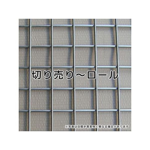 アズワン SUS交点溶接メッシュ ピッチ10mm 幅1m×長さ1m