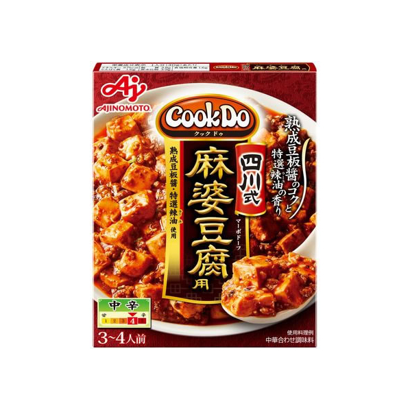 味の素 CookDo 四川式麻婆豆腐用 3～4人前 F800950