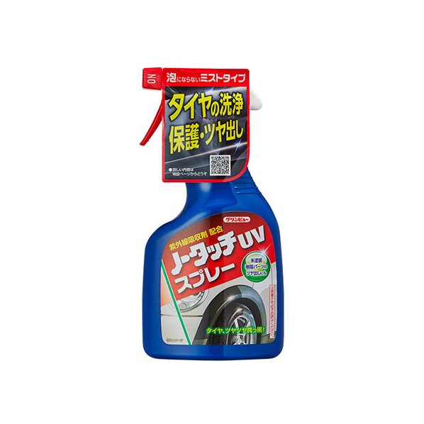 イチネンケミカルズ ノータッチ UV スプレー 360mL FC84429-23526