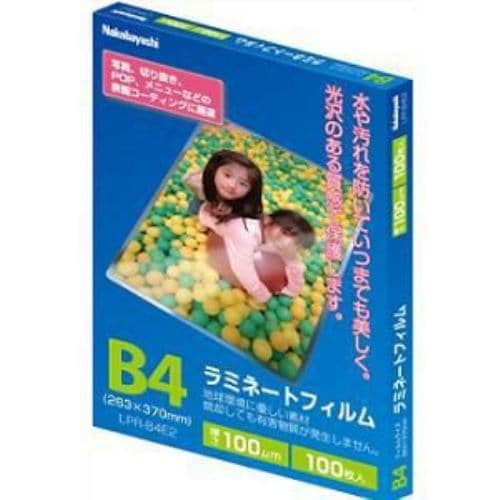 ナカバヤシ LPR-B4E2 ラミネートフィルムE2 B4サイズ(263×370mm) 100枚入り