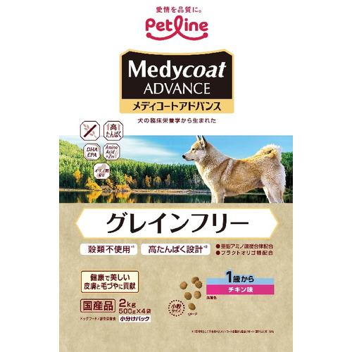 ペットライン MCA‐28 メディコートアドバンス グレインフリー 1歳から チキン味 2kg