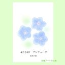 4月24日誕生花カード（花言葉つき）点描画