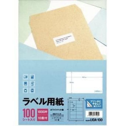 エーワン ラベル用紙 10面 100シート L10A-100