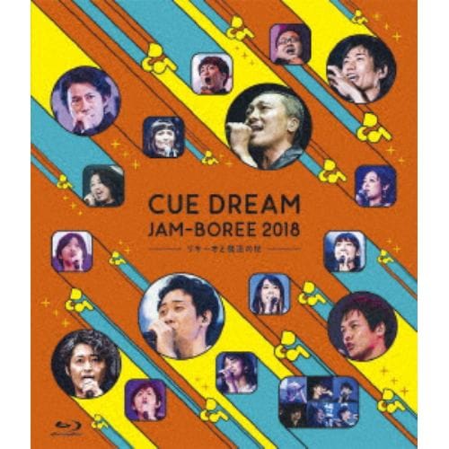 【BLU-R】CUE DREAM JAM-BOREE 2018 -リキーオと魔法の杖-