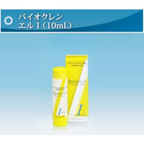 オフテクス バイオクレン エルI (10mL) 【衛生用品・コンタクト用品】