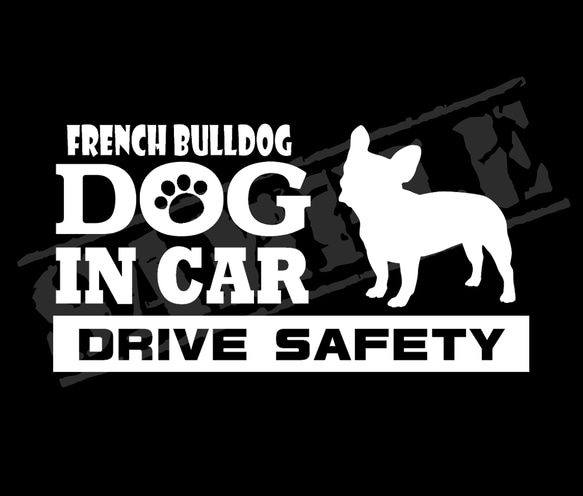 『犬種名・DOG IN CAR・DRIVE SAFETY・フレンチブルドッグ①』ステッカー　9cm×17cm