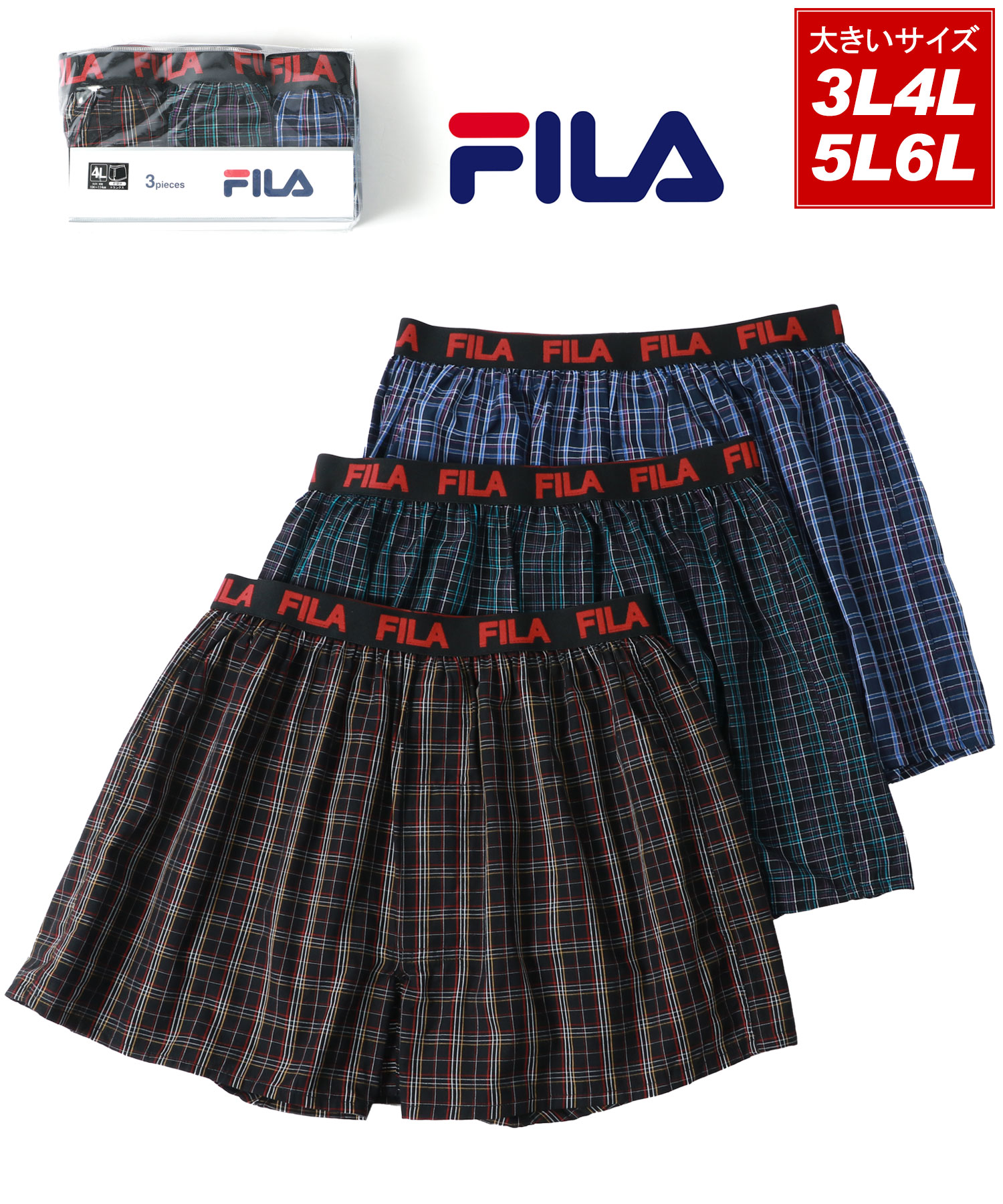 大きいサイズのマルカワ/別注 【FILA】フィラ 大きいサイズ 3L 4L 5L 6L 前開きトラ･･･