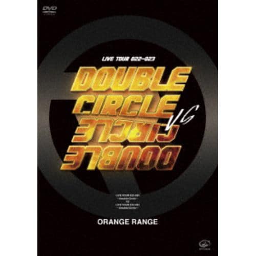 【DVD】ORANGE RANGE ／ LIVE TOUR 022-023 ～Double Circle～ vs LIVE TOUR 022-023 ～Double Circle～